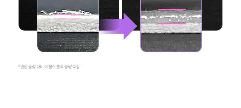 [1등마스크|콜라겐&탄력] 바이오힐 보 프로바이오덤 마스크팩 3종 기획 상세페이지 77